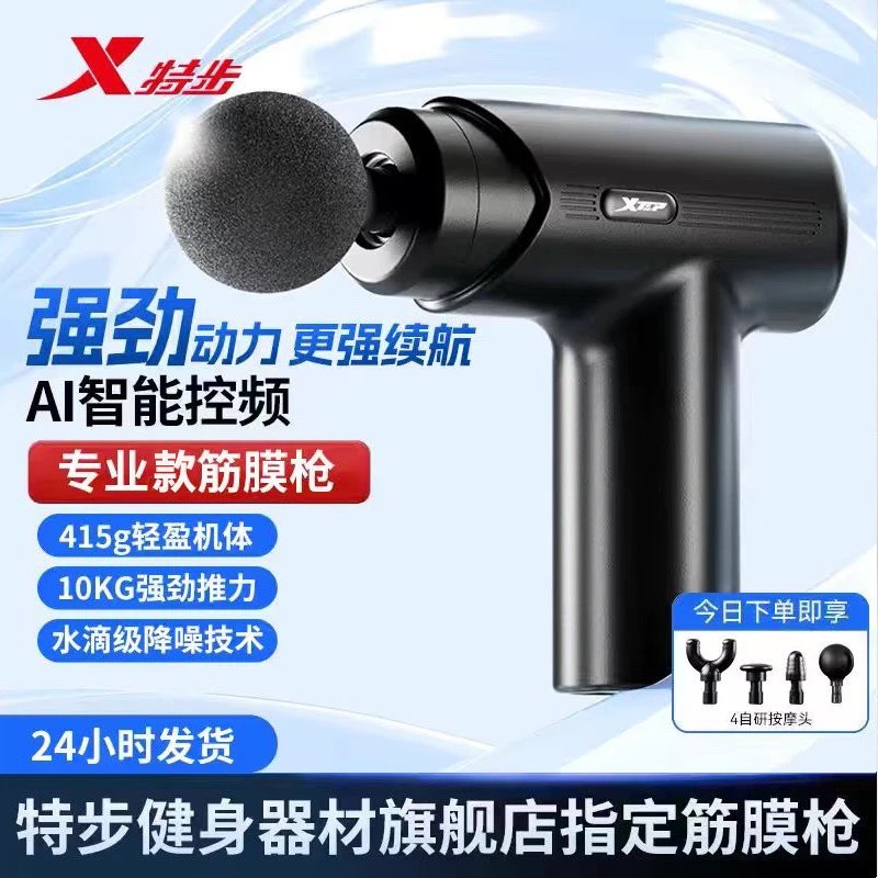 Máy massge-R12.0808.25