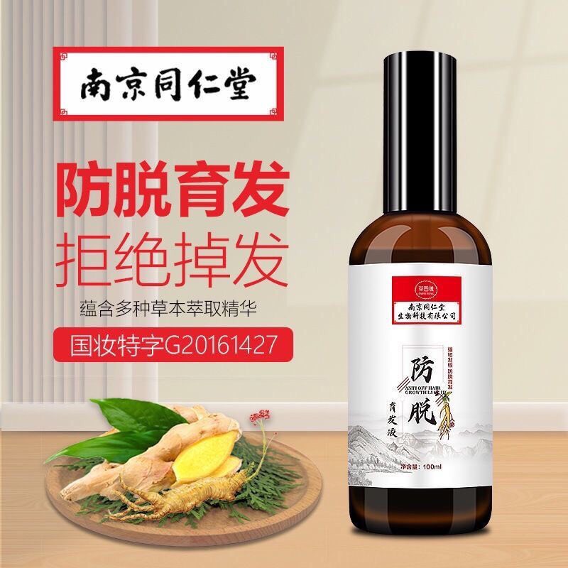 Xịt mọc tóc-TN6.1108