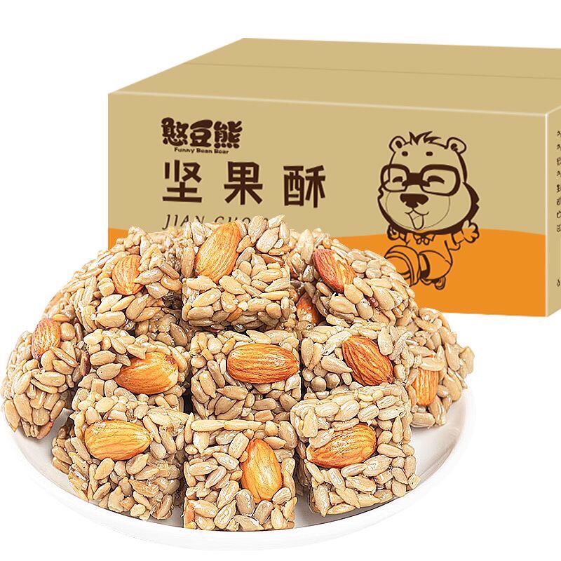 Bánh hạt hướng dương-Tn10.1712