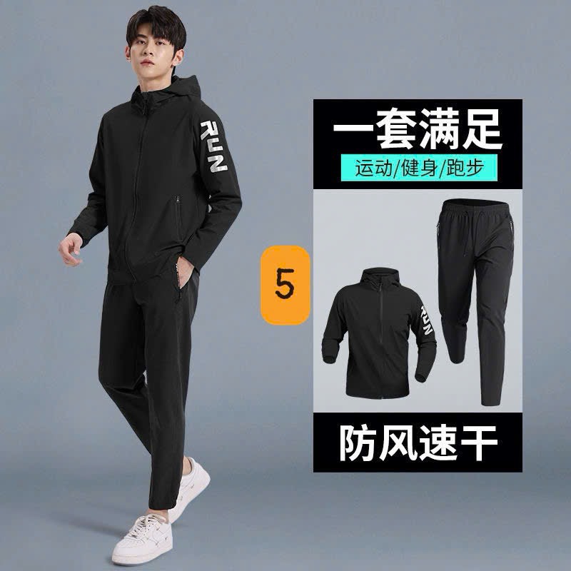 Sét thể thao-R30.1110.25