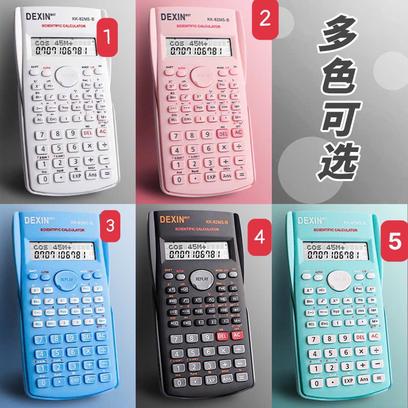 Máy tính-R2.1108.25