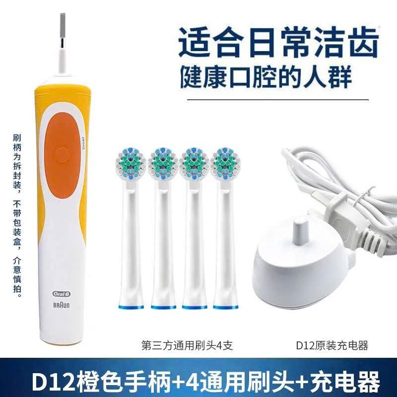 Sét bàn trải Oral-R1.2509.25