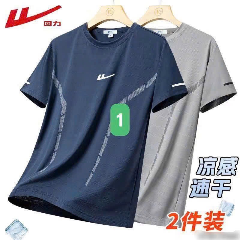 Sét áo thun-R19.1006.25