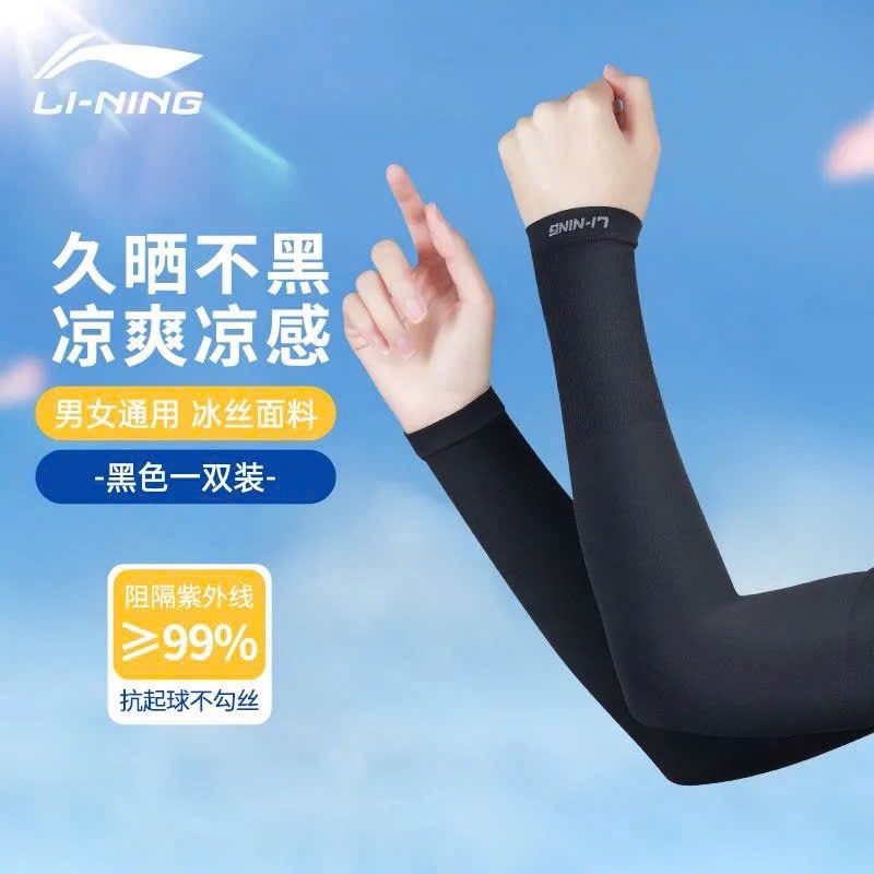 Găng tay Lining-R15.1103.26