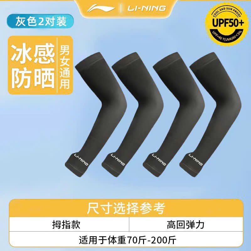 Găng tay-R19.1503.26