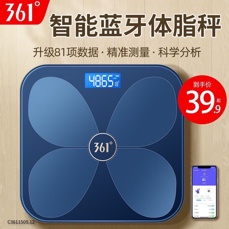 Cân điện tử 361- R12.1505