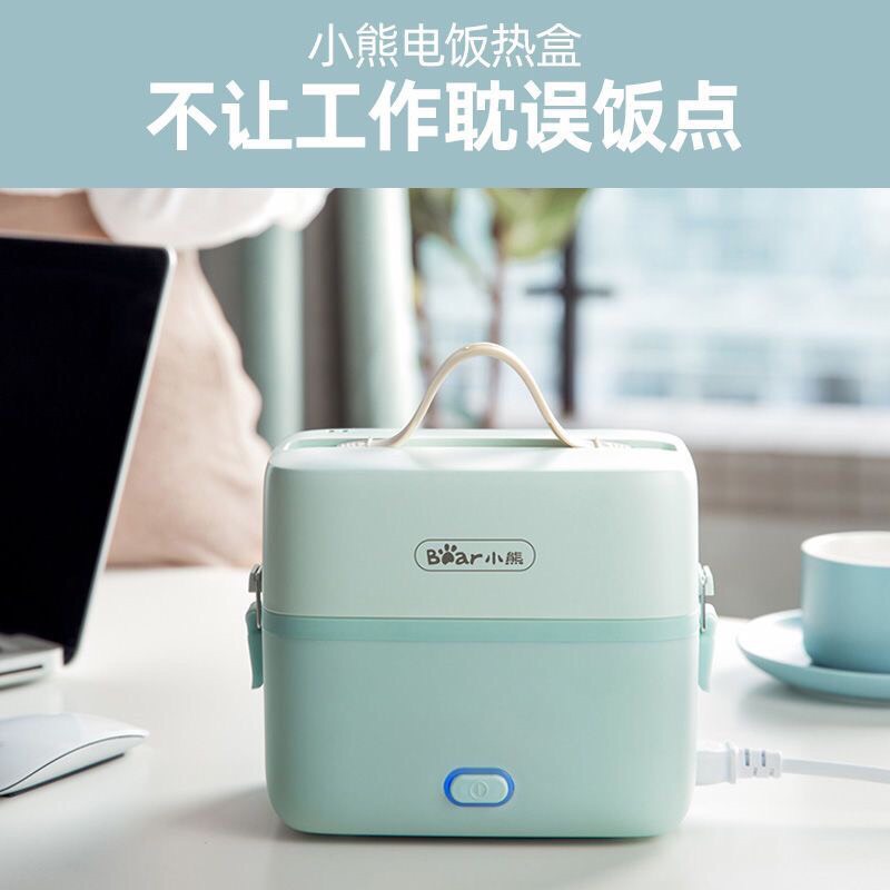 Hộp cơm hâm nóng-Rnhdb1209