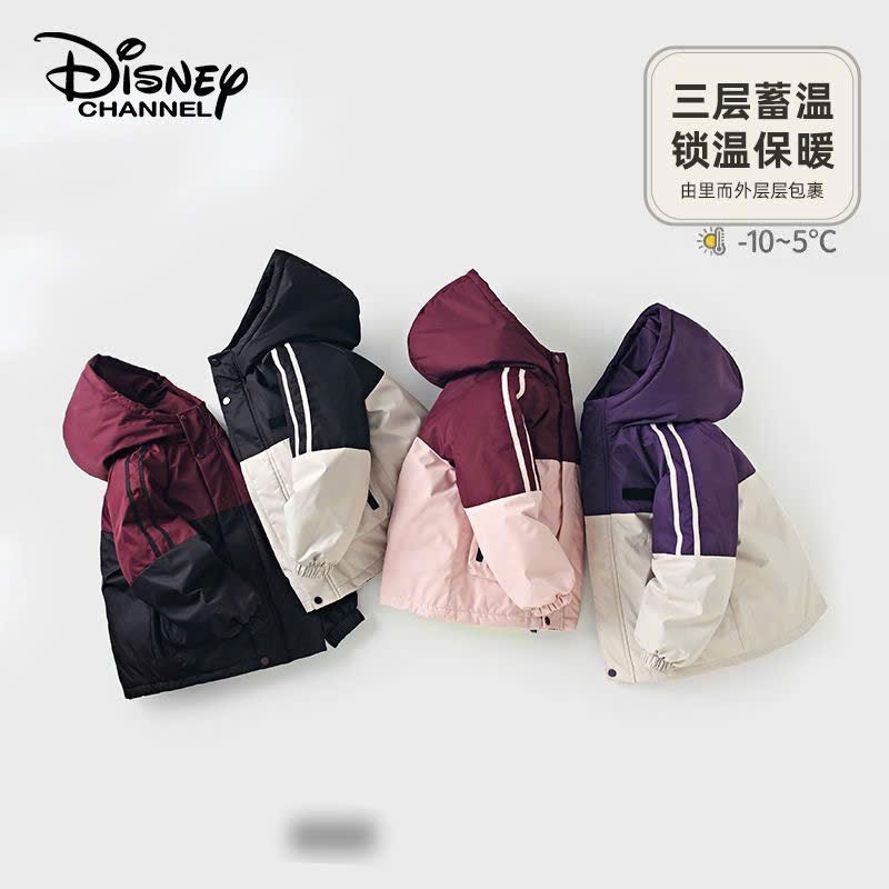 Áo phao Disney-R27.2510.25