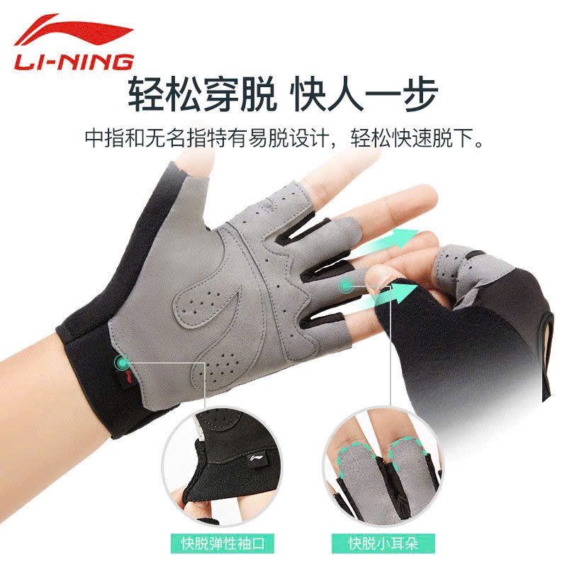 Găng tay Lining-R24.0110.25