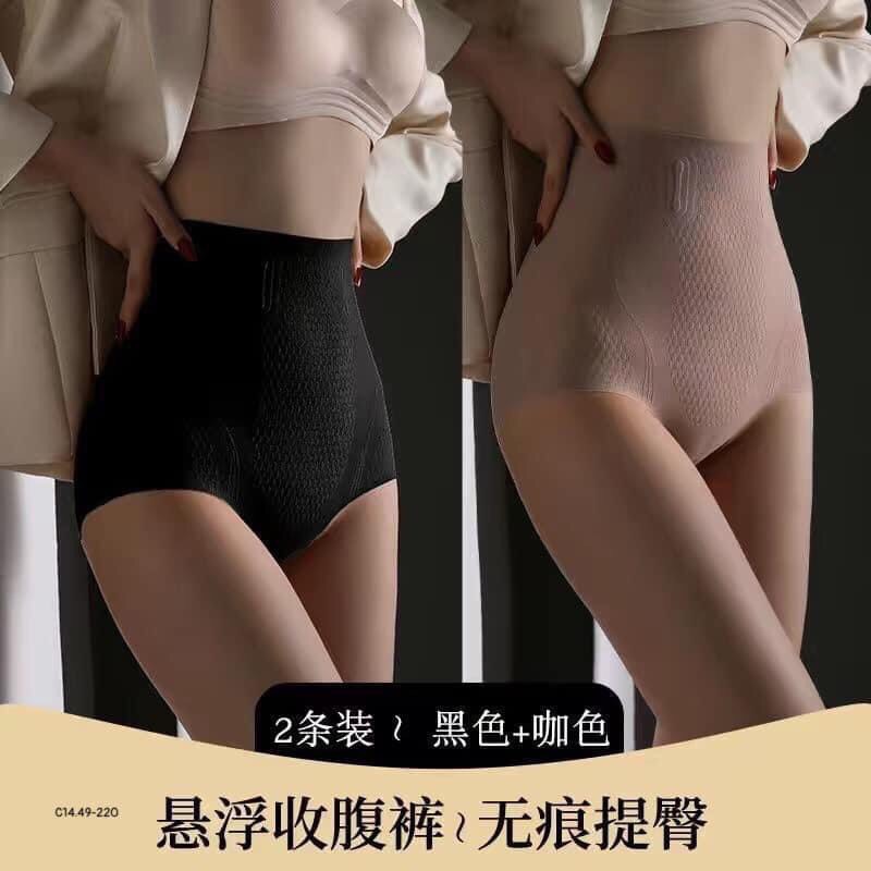 Sét quần gen bụng-TN8.0310