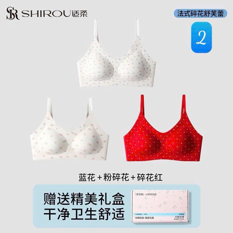 Bra shirou-R11.2802.26