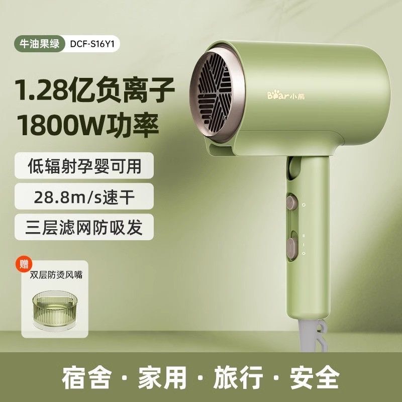 Mấy sấy tóc-R9.2807.25
