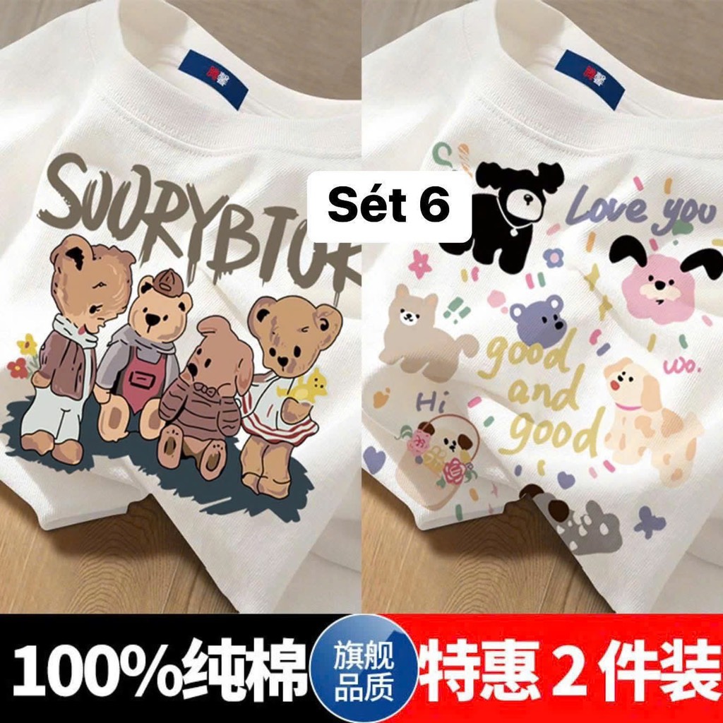 Sét áo phong-R26.0805.25