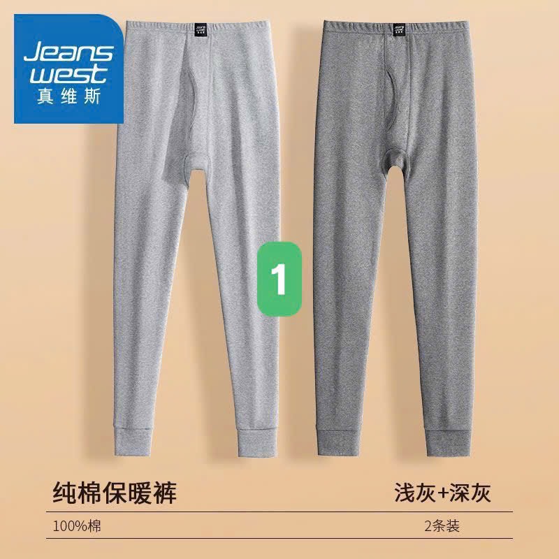 Quần giữ nhiệt-R18.2512.24