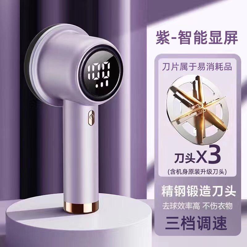 Máy cắt lông quần áo-TN7.0909