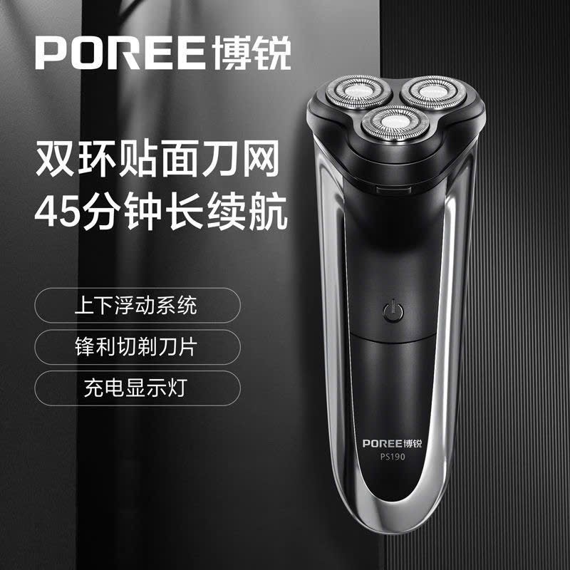 Máy cạo râu-R12.1510.25