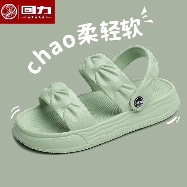 Sandal-TN7.2506