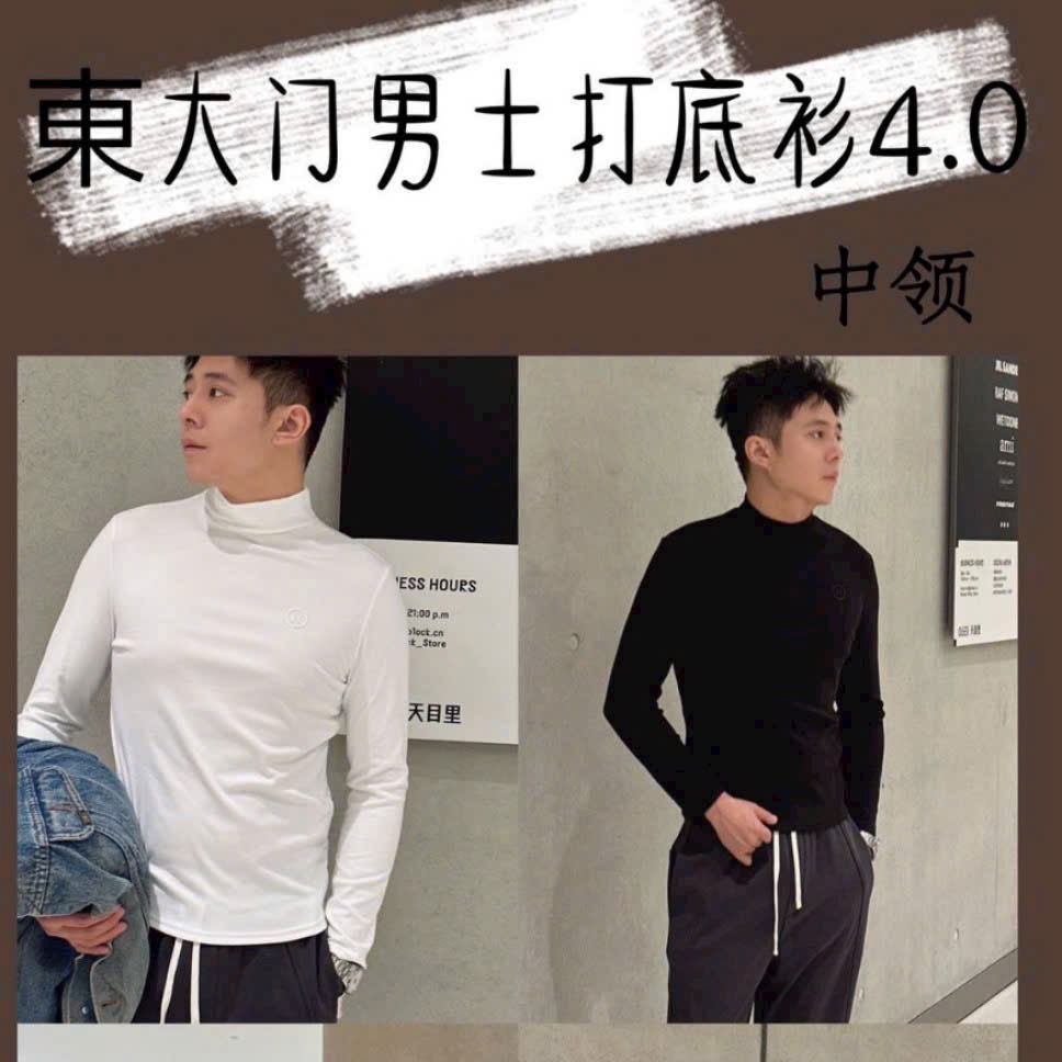 Áo giữ nhiệt-R7.0211.24