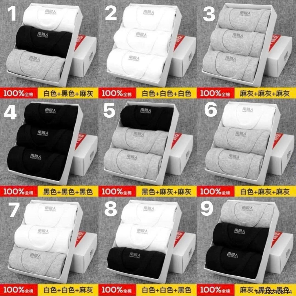 Sét áo balo-R9.2705.25