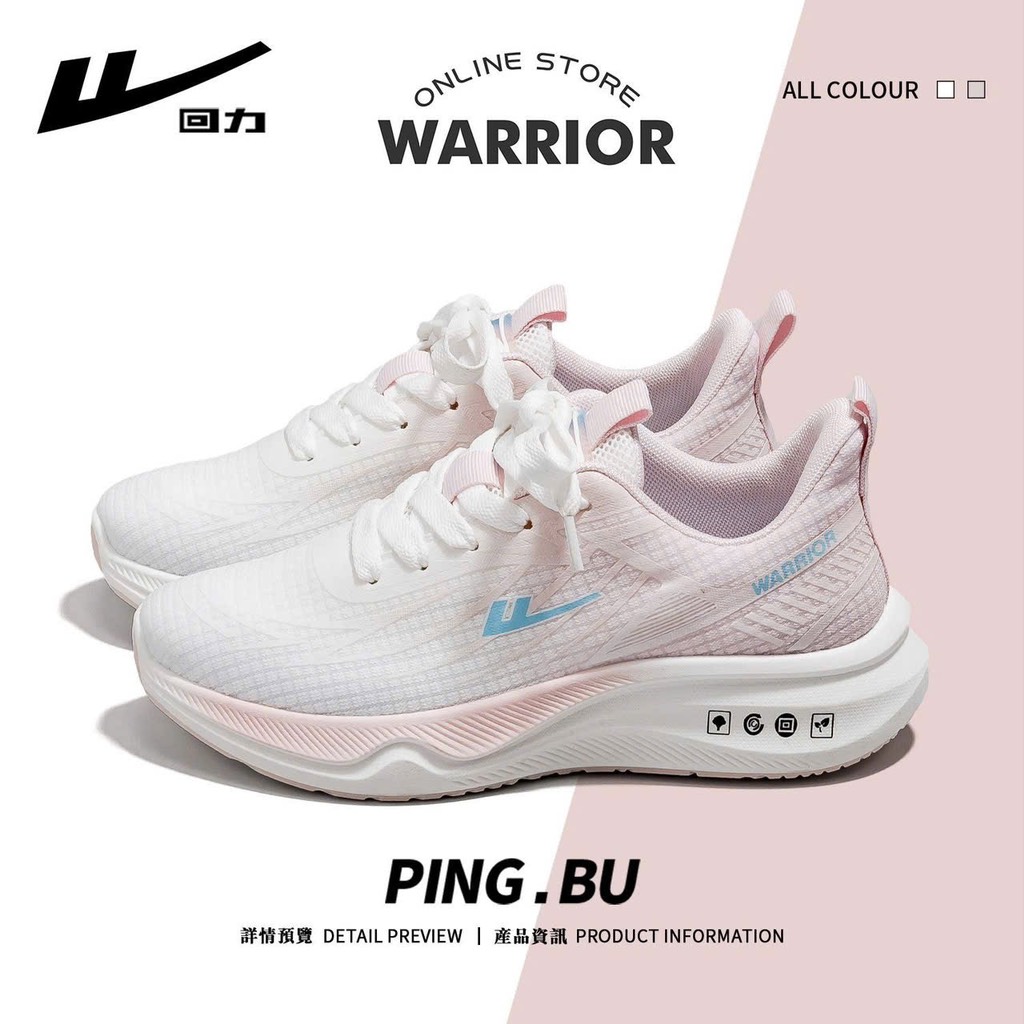 Giầy Warrio-R6.2708.25