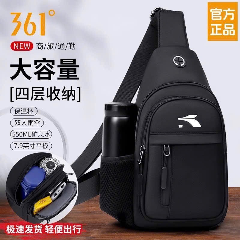 Túi đeo chéo-R11.0606.25