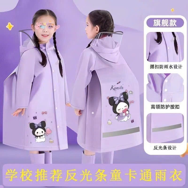 Áo mưa-R12.2708.25