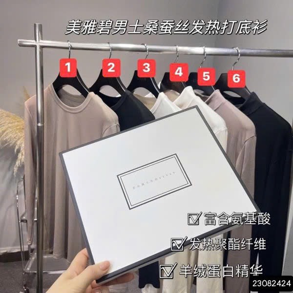 Áo giữ nhiệt-R7.248.24