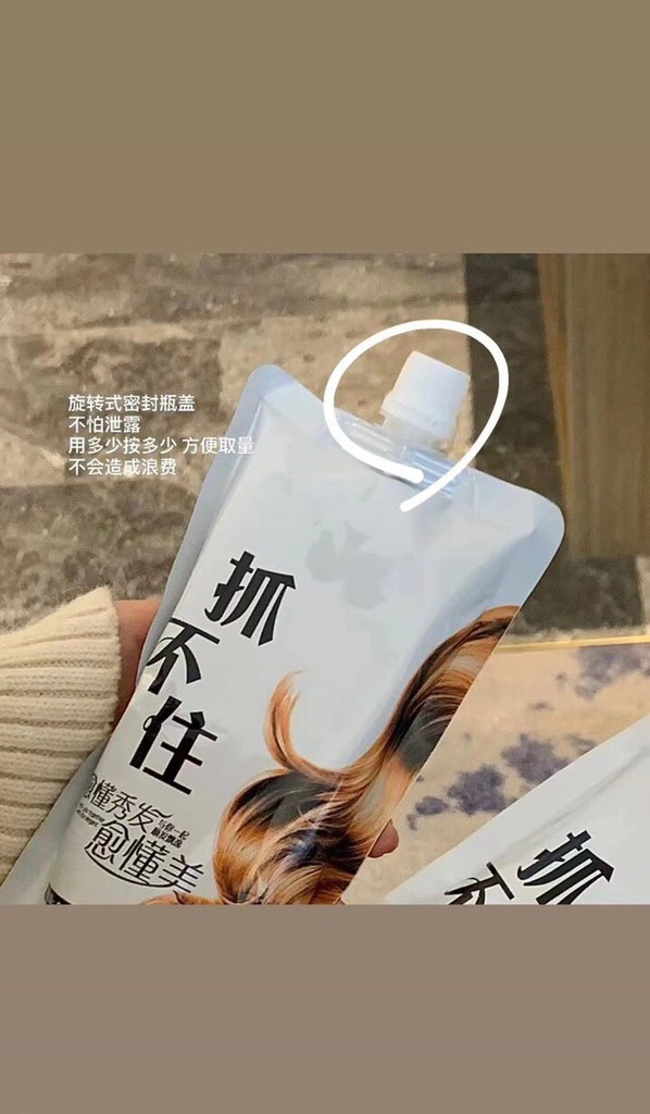 Ủ tóc Glamour-R6.0806