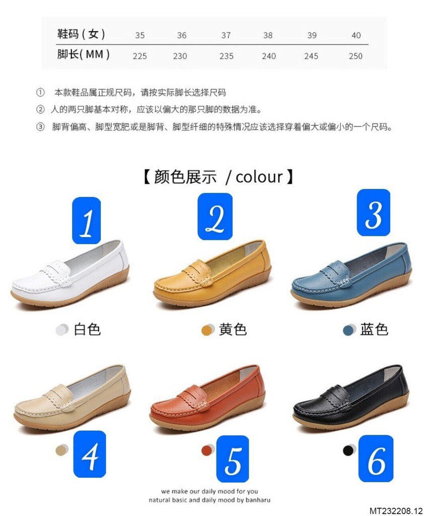 Giầy Moca-TN1.2610