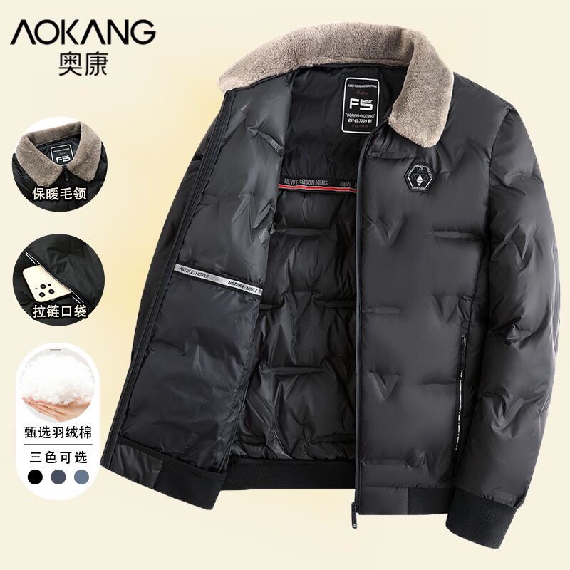 Áo Aokang-HN4.2311