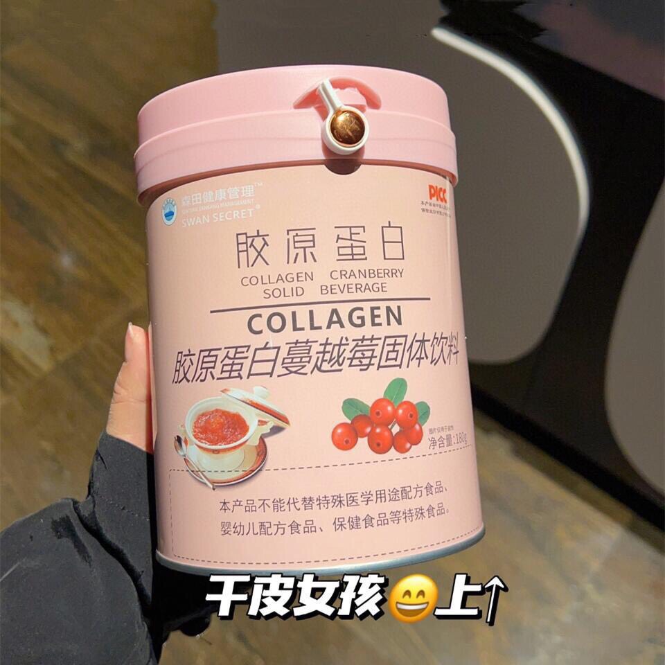 Colagen-Rclgl1010