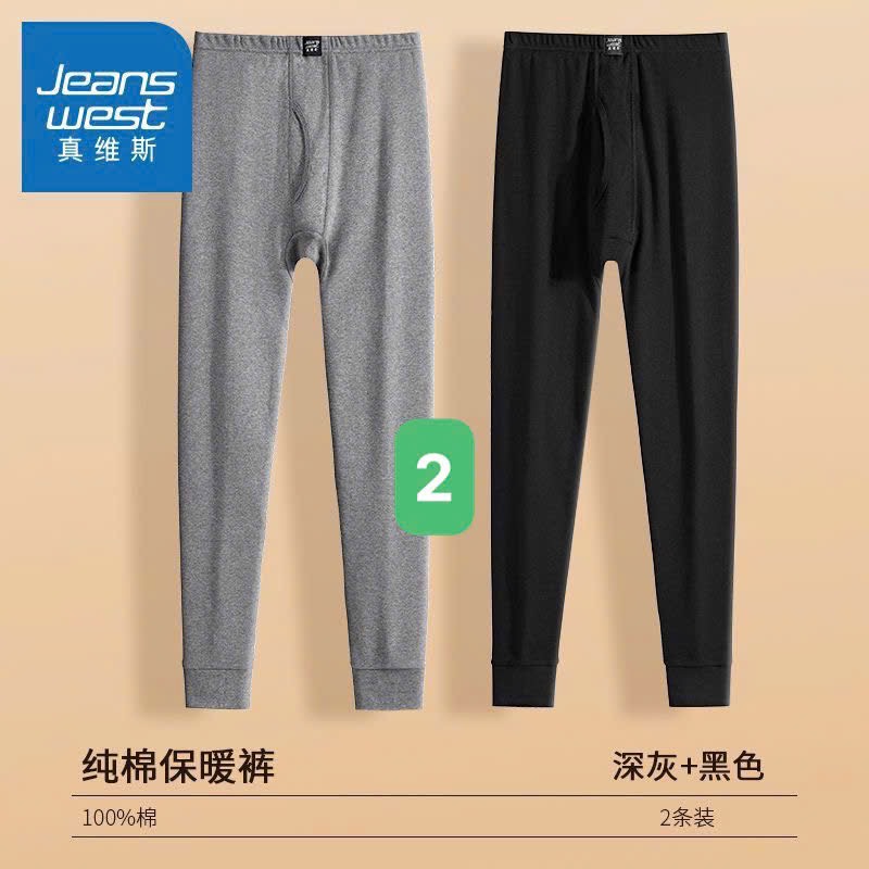 Quần giữ nhiệt-R6.0911.24