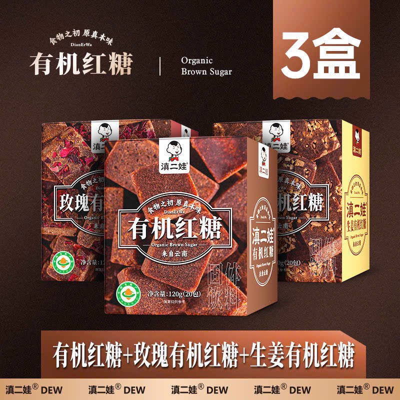 Trà gừng đường đỏ-R28.2609.25
