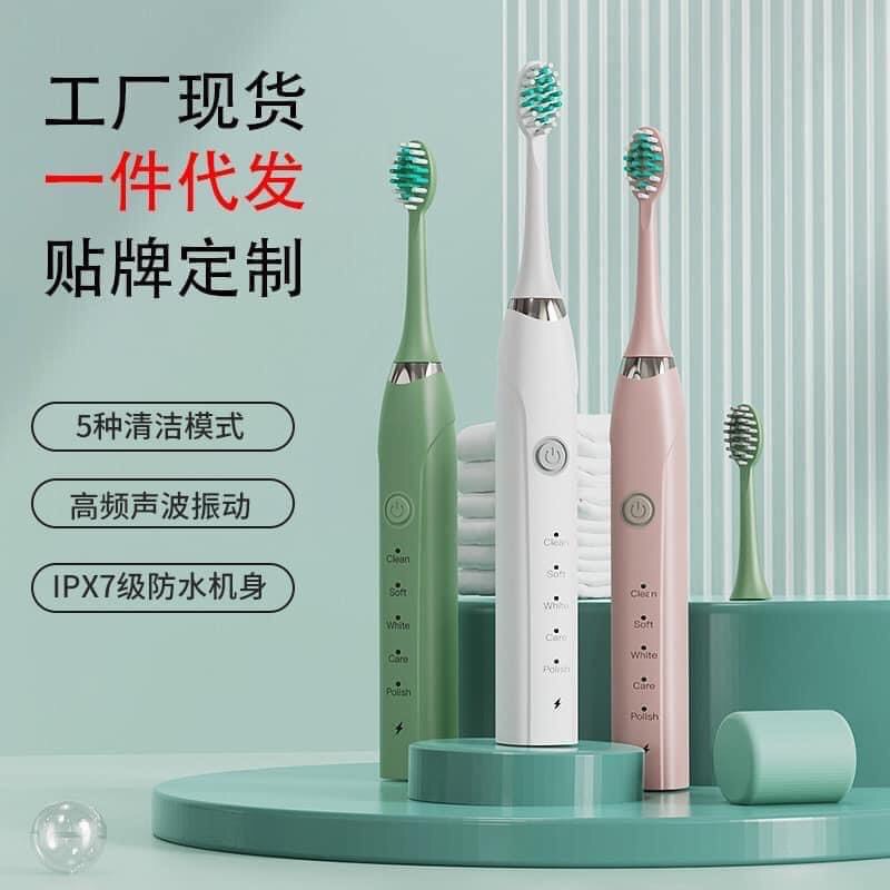 Bàn chải điện-PT3.0806