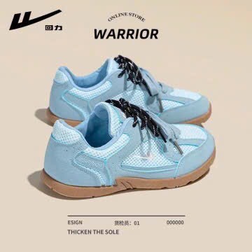 Giày Warrio-R20.0809.25