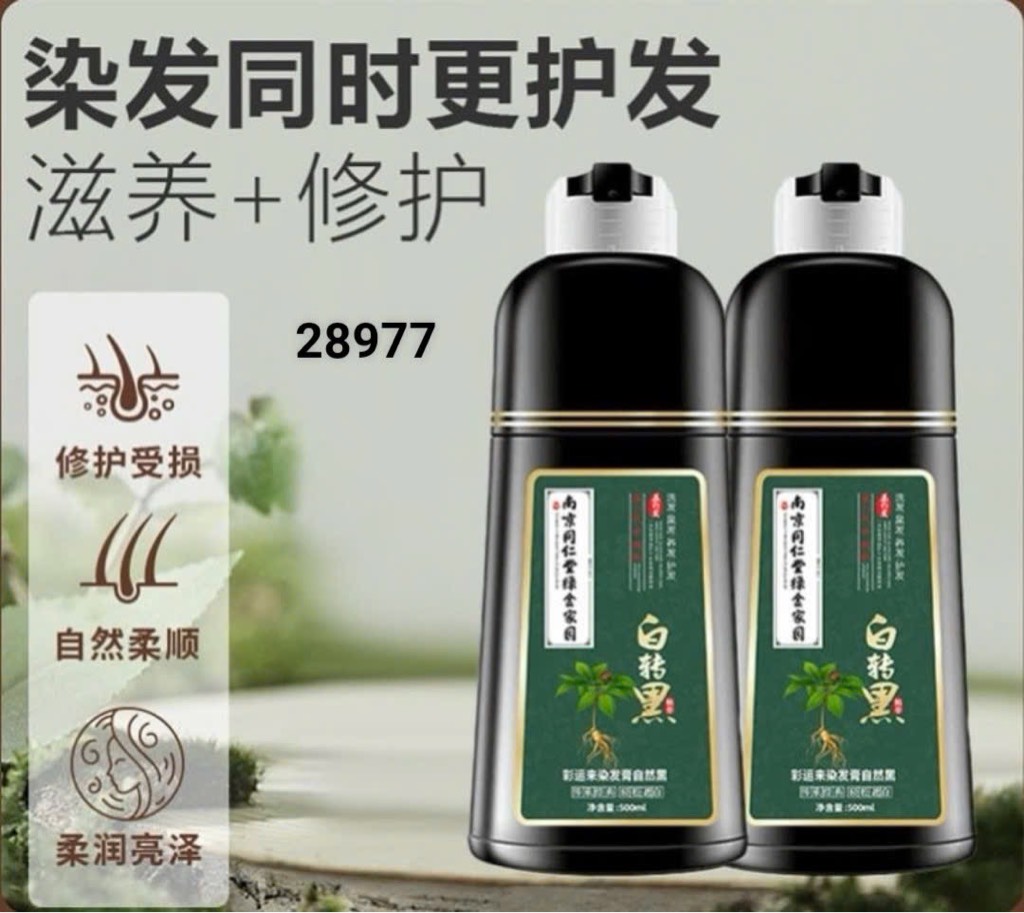 Dầu phủ bạc-R2.0802.25
