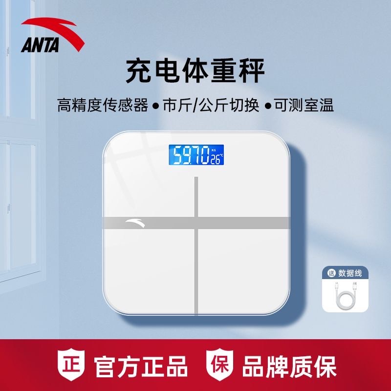 Cân Anta-R27.0908.25