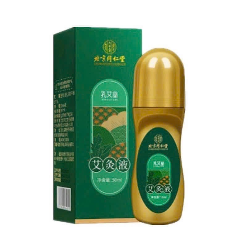 Thanh lăn ngải cứu-R32.0311.24
