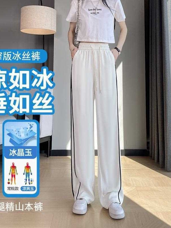 Quần suông-R3.0407.25