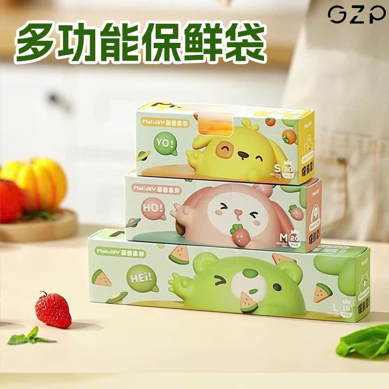 Túi zip-R19.1707.25