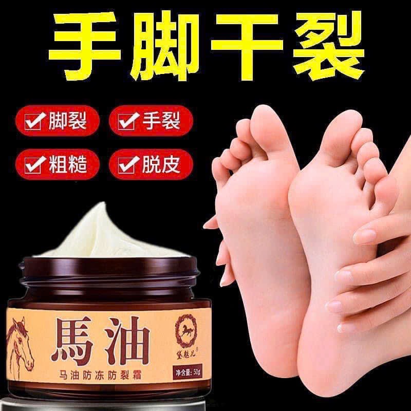 Kem dầu ngựa-R11.0705.25