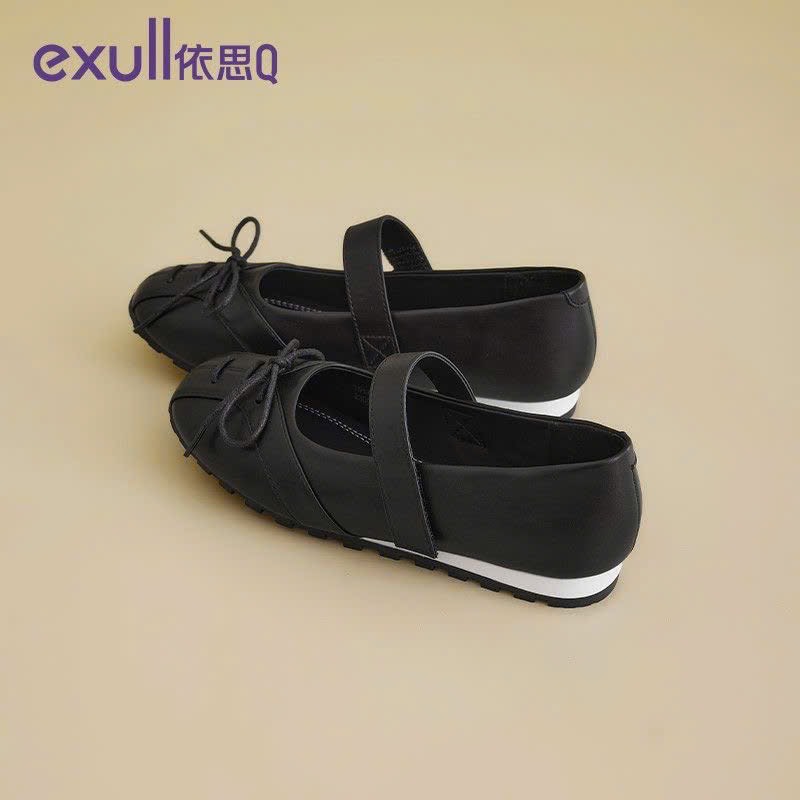 Giầy Exul-R25.1910.25
