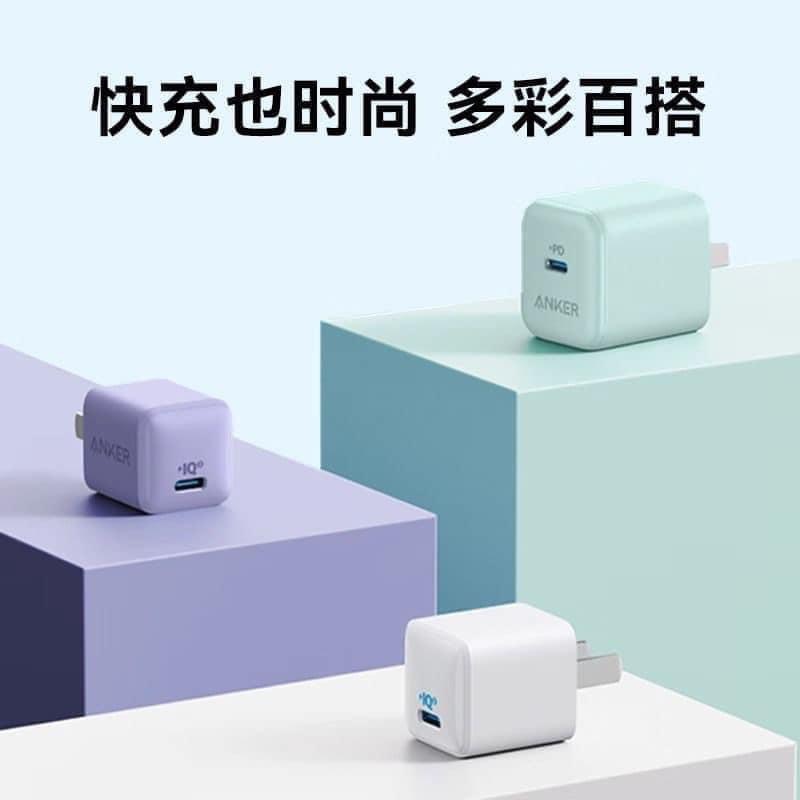 Sạc nhanh-R10.1405
