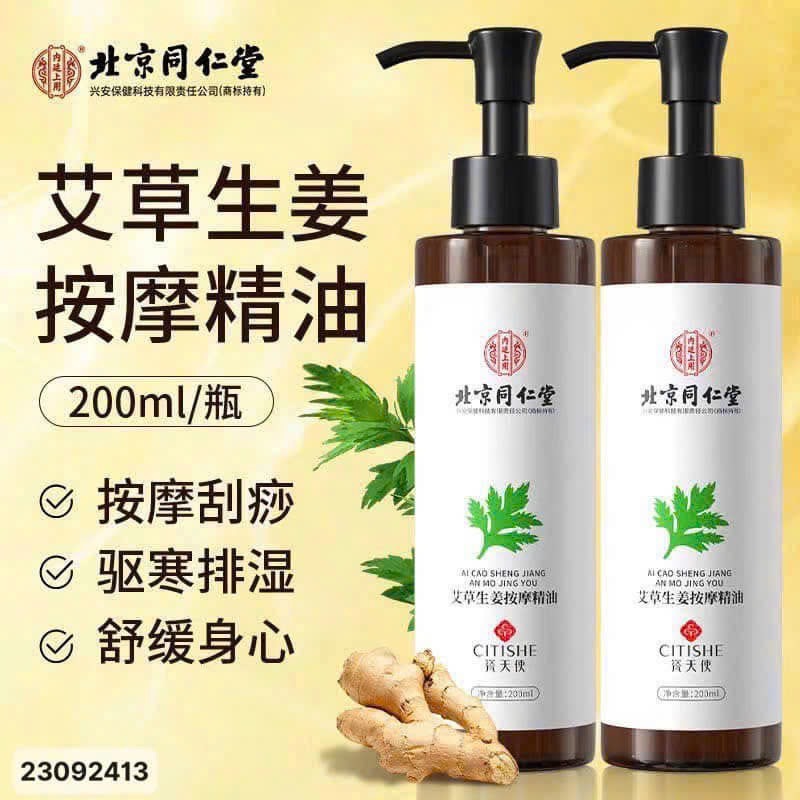 Tinh dầu massa-R6.1011.24