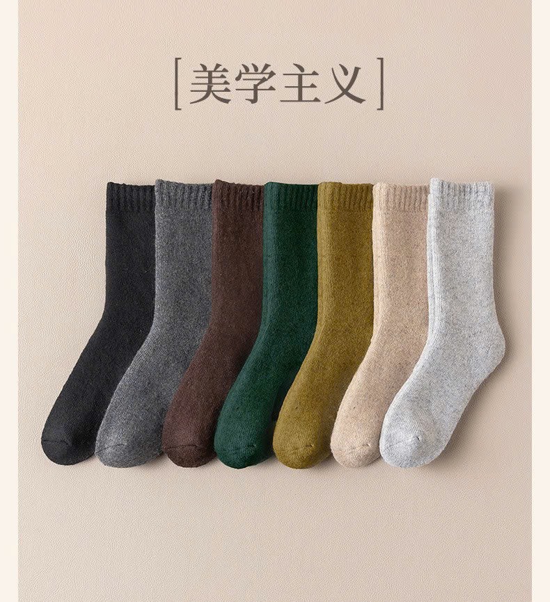 Tất bông dầy-R8.1810.24