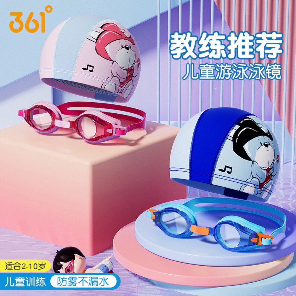 Set mũ kính bơi 361-R26.1606.1