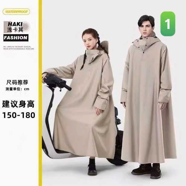 Áo mưa măng tô-R5.1503.26