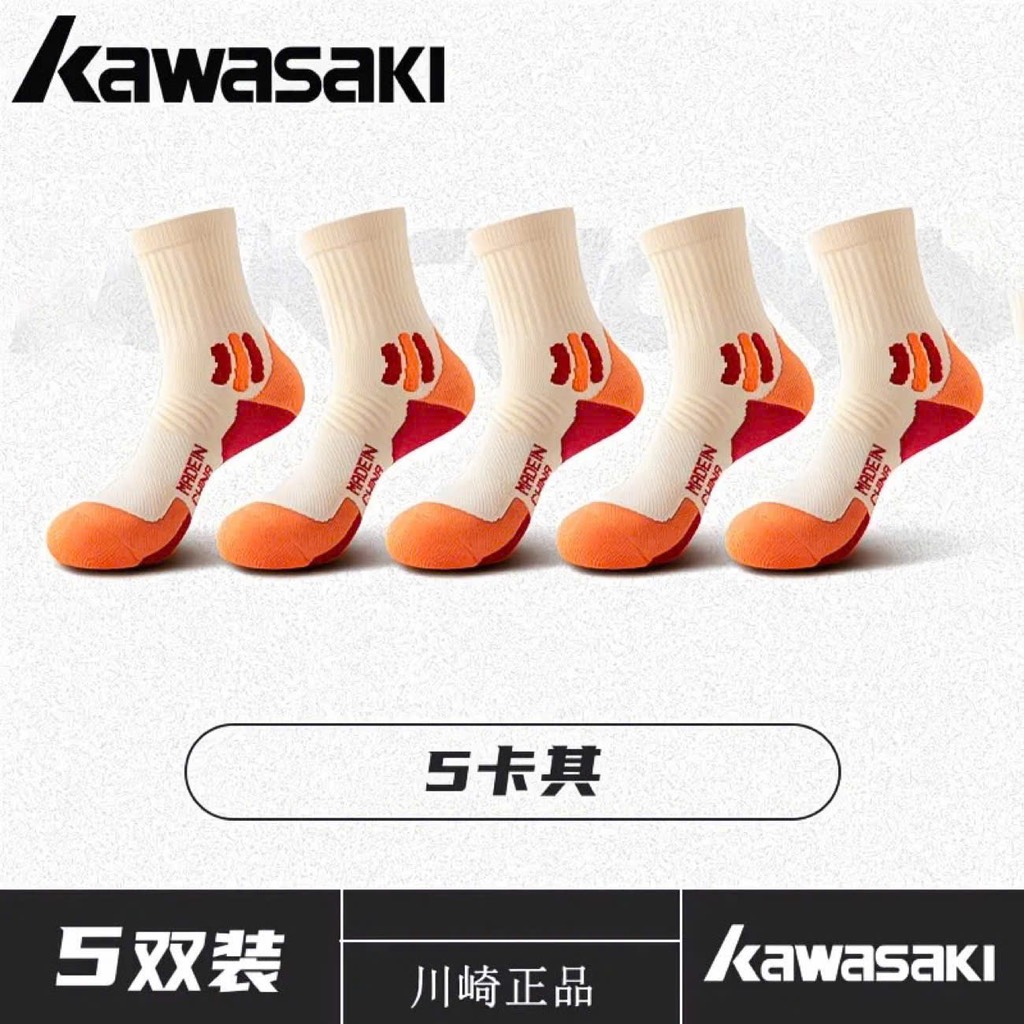 Tất tt Kawa-R30.1610.25