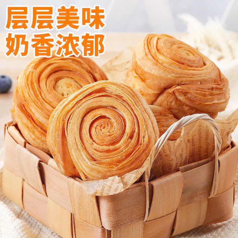 Bánh mỳ xé tay-R23.129.24