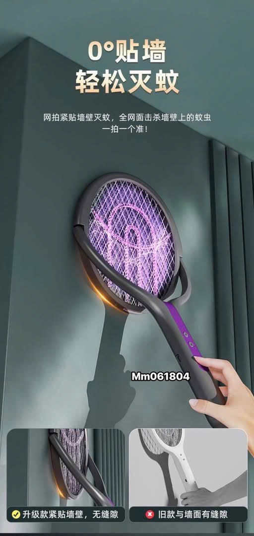 Vợt muỗi-R12.2204.25